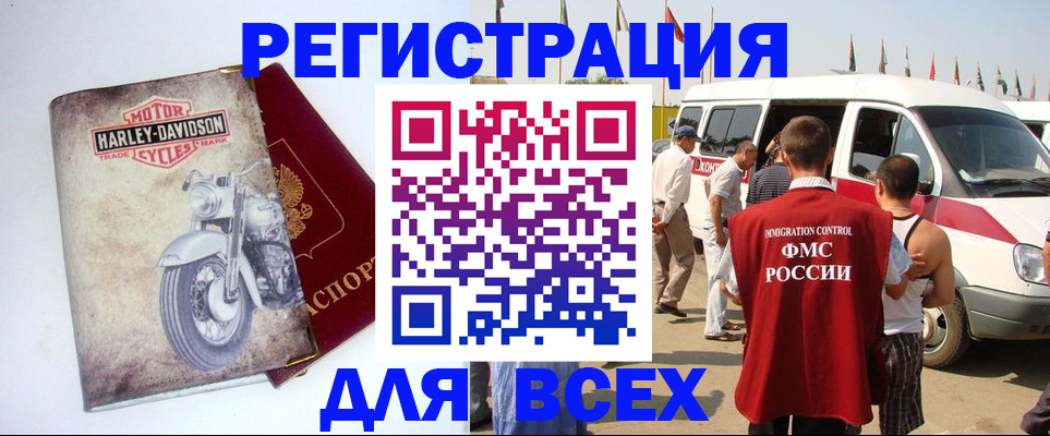 пропишу в квартире в Таштаголе